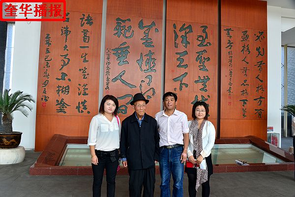 2014年9月29日，国庆节前夕，来自山东省茌平县的九旬老翁画家张宗源，在外甥女王英丽的陪同下，来到中国（高 ...