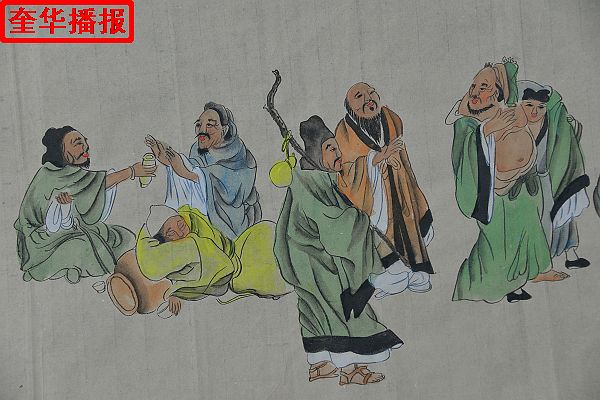 89岁老翁张宗源手绘醉仙图局部