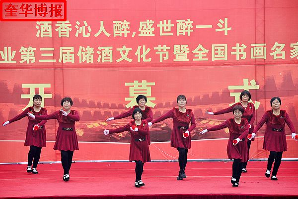 2014年11月1日，第三届醉一斗酒业储酒文化节开幕暨全国书画名家作品邀请展同时开展现场。