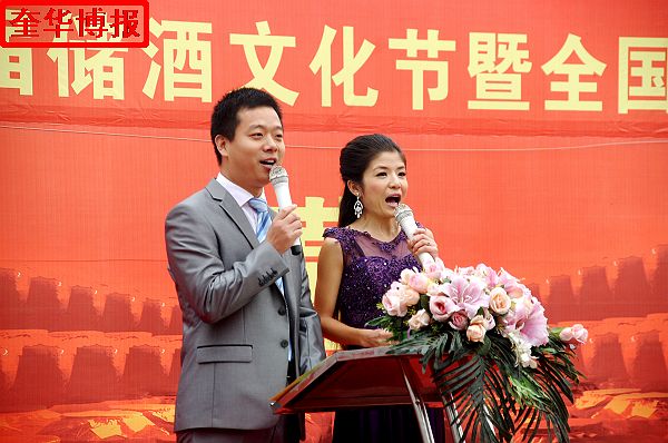 2014年11月1日，第三届醉一斗酒业储酒文化节开幕暨全国书画名家作品邀请展同时开展现场。