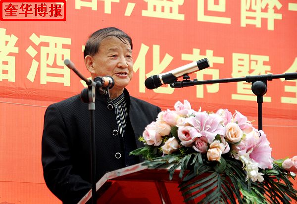 2014年11月1日，第三届醉一斗酒业储酒文化节开幕暨全国书画名家作品邀请展同时开展现场。