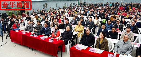 2014年11月1日，第三届醉一斗酒业储酒文化节开幕暨全国书画名家作品邀请展同时开展现场。