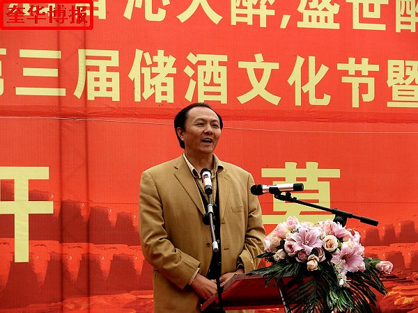 2014年11月1日，第三届醉一斗酒业储酒文化节开幕暨全国书画名家作品邀请展同时开展现场。 