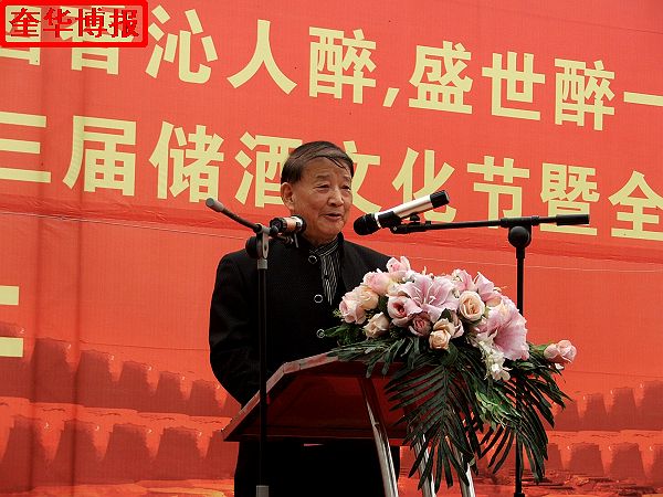 2014年11月1日，第三届醉一斗酒业储酒文化节开幕暨全国书画名家作品邀请展同时开展现场。 
