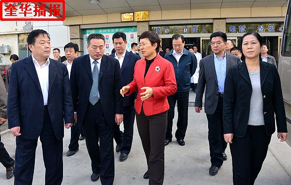 2014年11月6日，山东省副省长王随莲在茌平县人民医院调研县级公立医院综合改革情况。