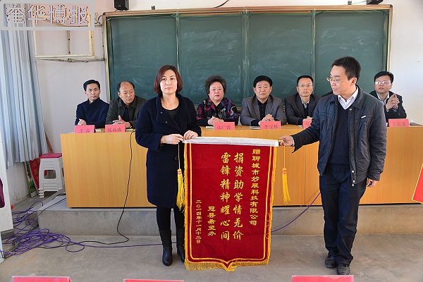 山东聊城：20万元奖学金牵手冠县武训学校初中部