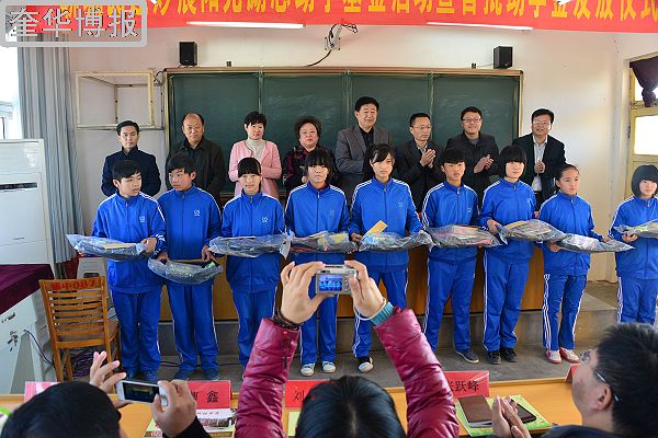 山东聊城：20万元奖学金牵手冠县武训学校初中部