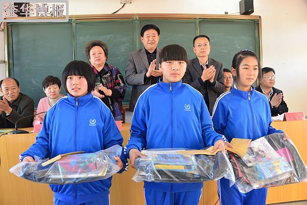 山东聊城：20万元奖学金牵手冠县武训学校初中部