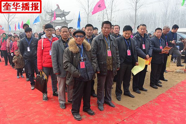 山东：阳谷县陶城铺村魏氏祠堂落成 