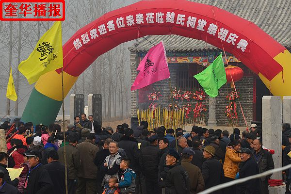 山东：阳谷县陶城铺村魏氏祠堂落成 