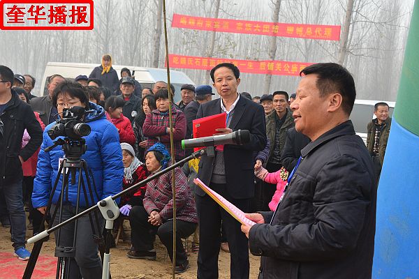 山东：阳谷县陶城铺村魏氏祠堂落成 