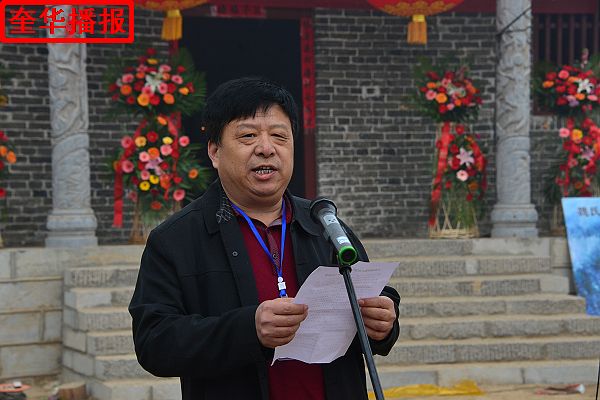 山东：阳谷县陶城铺村魏氏祠堂落成 