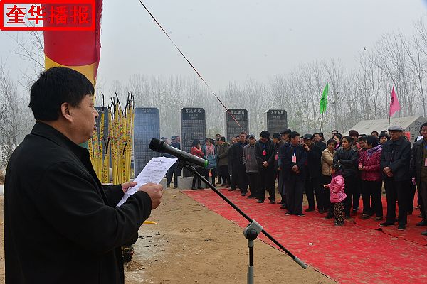 山东：阳谷县陶城铺村魏氏祠堂落成 