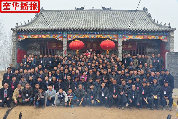 山东：阳谷县陶城铺村魏氏祠堂落成 