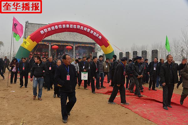 山东：阳谷县陶城铺村魏氏祠堂落成 