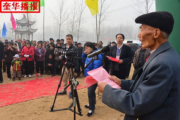 山东：阳谷县陶城铺村魏氏祠堂落成 