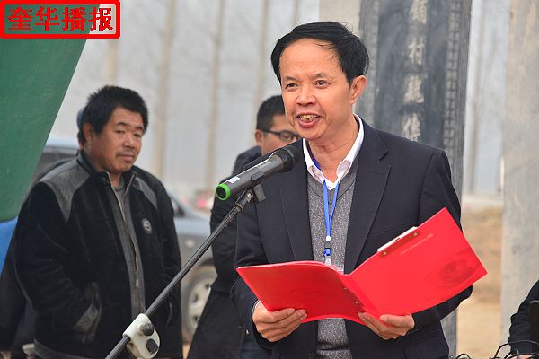 山东：阳谷县陶城铺村魏氏祠堂落成 