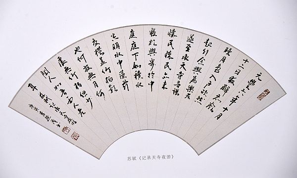奎华播报：李德茂墨竹书法作品选