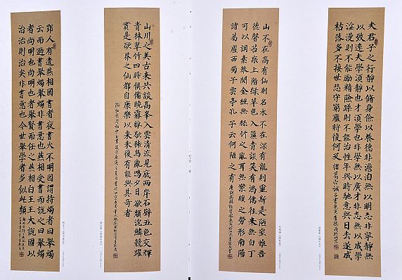 奎华播报：李德茂墨竹书法作品选