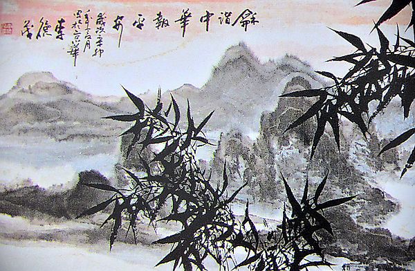 奎华播报：李德茂墨竹书法作品选