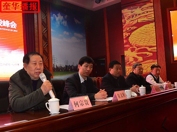 2014年12月28日，在临沂市沂南县召开的山东省企业文化建设峰上，省人大原副主任何宗贵讲话。