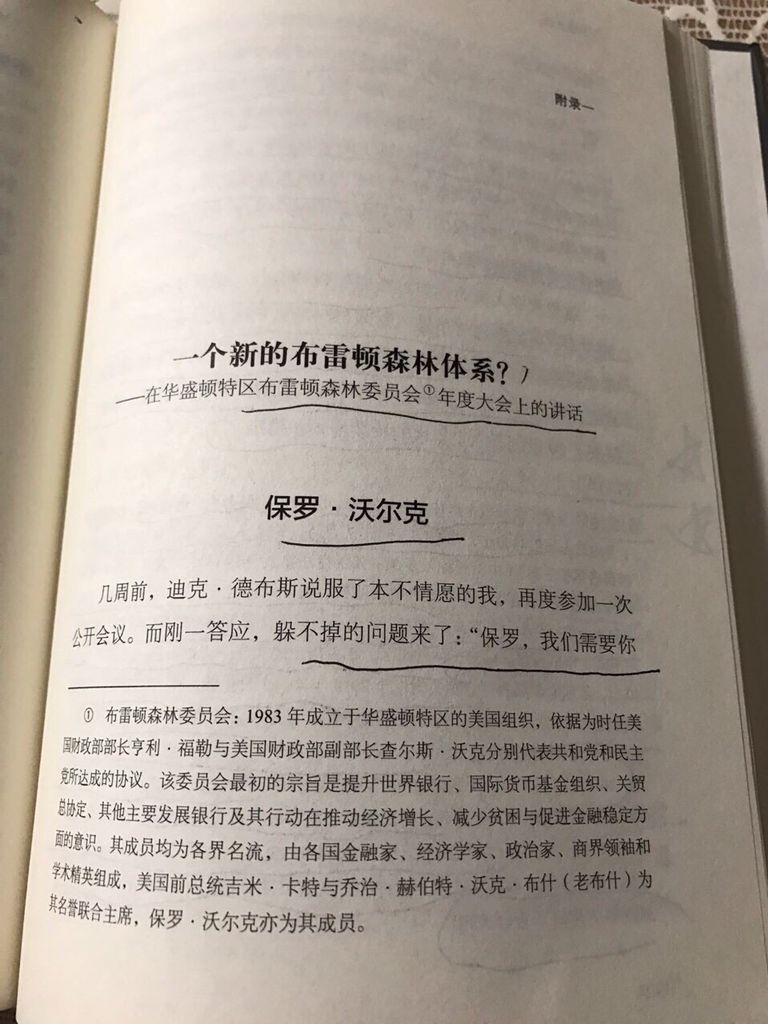 QQ图片20161207091931.jpg