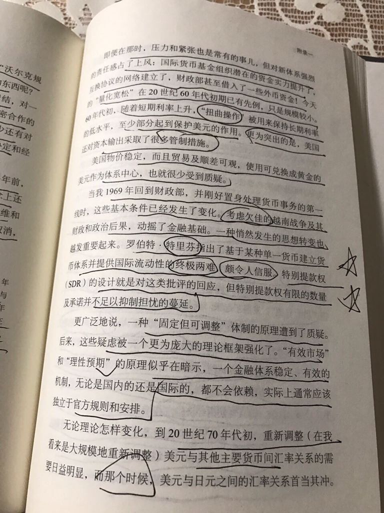 QQ图片20161207091938.jpg