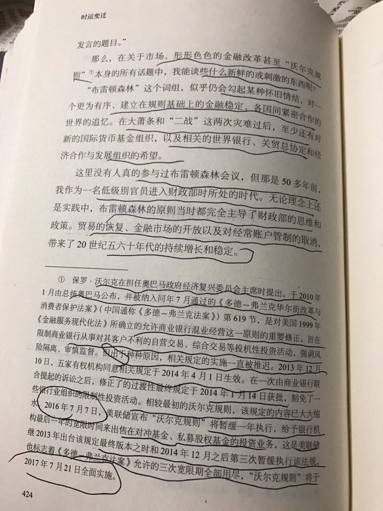 QQ图片20161207091947.jpg