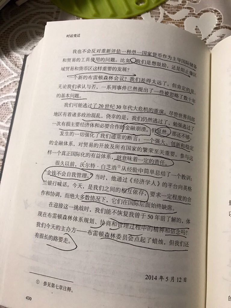 QQ图片20161207091953.jpg