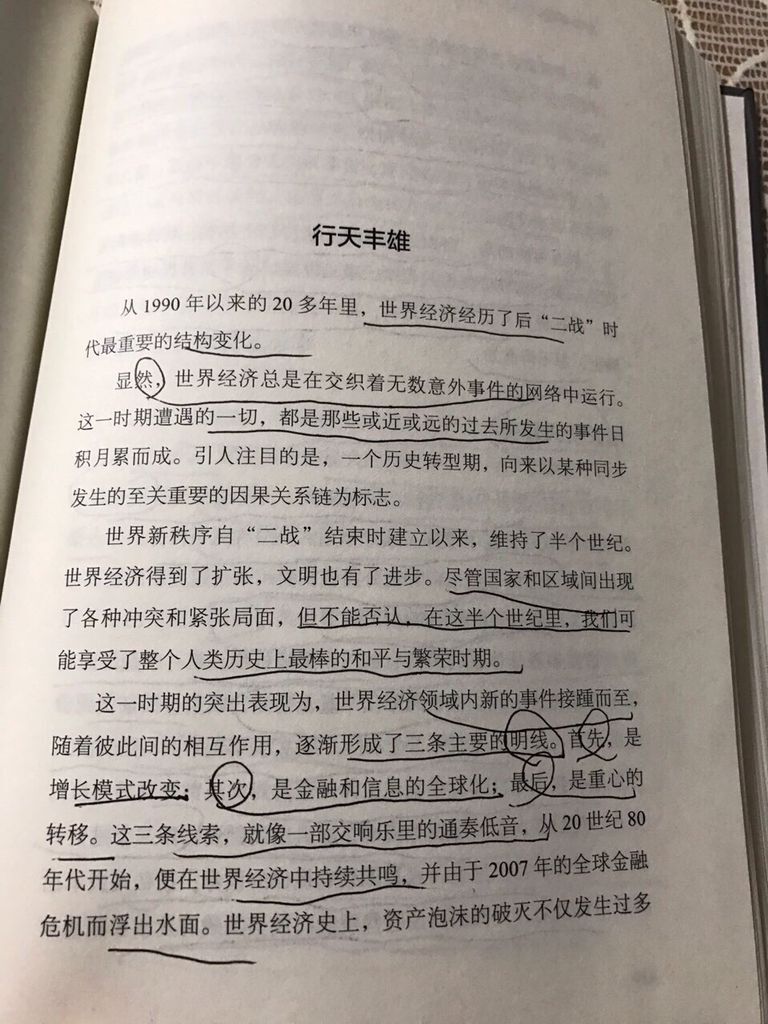 QQ图片20161207094458.jpg