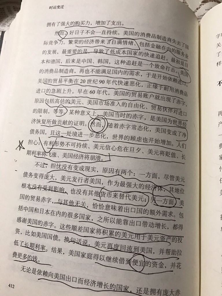 QQ图片20161207094532.jpg
