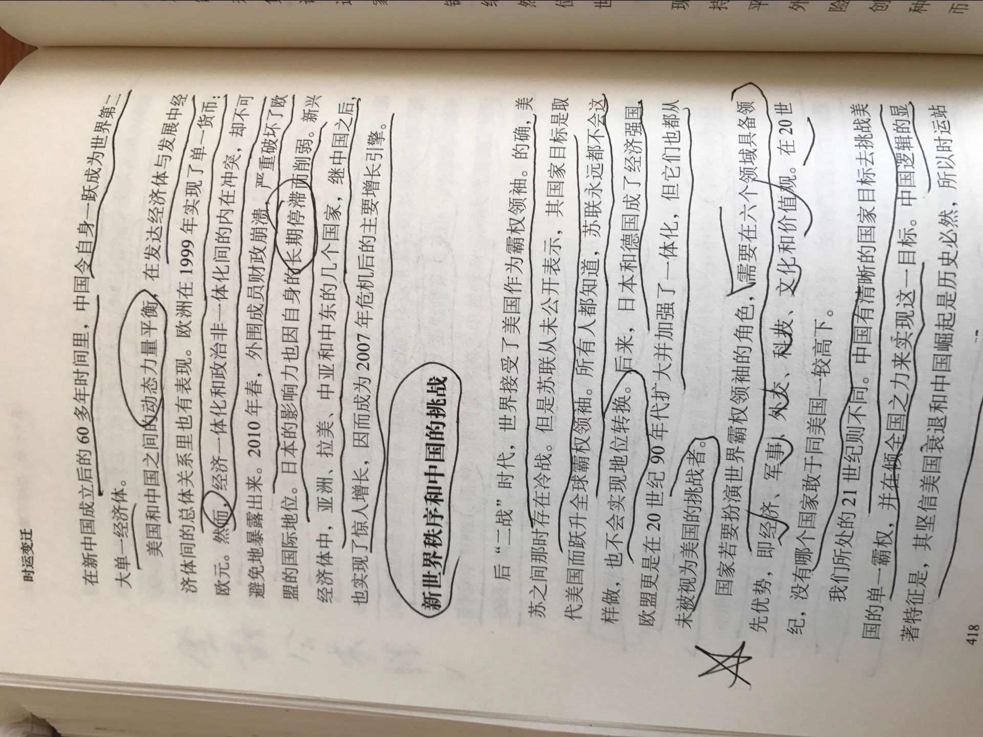 QQ图片20161207094540.jpg