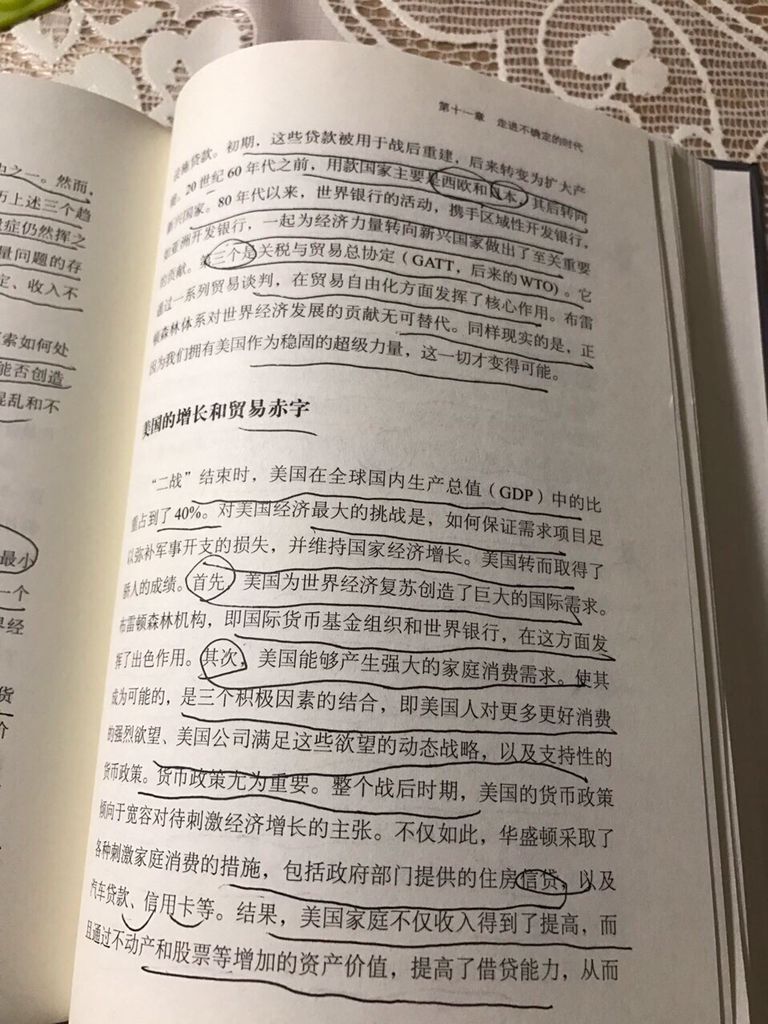 QQ图片20161207094605.jpg