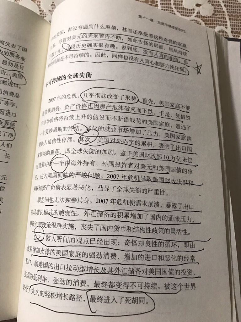 QQ图片20161207094621.jpg