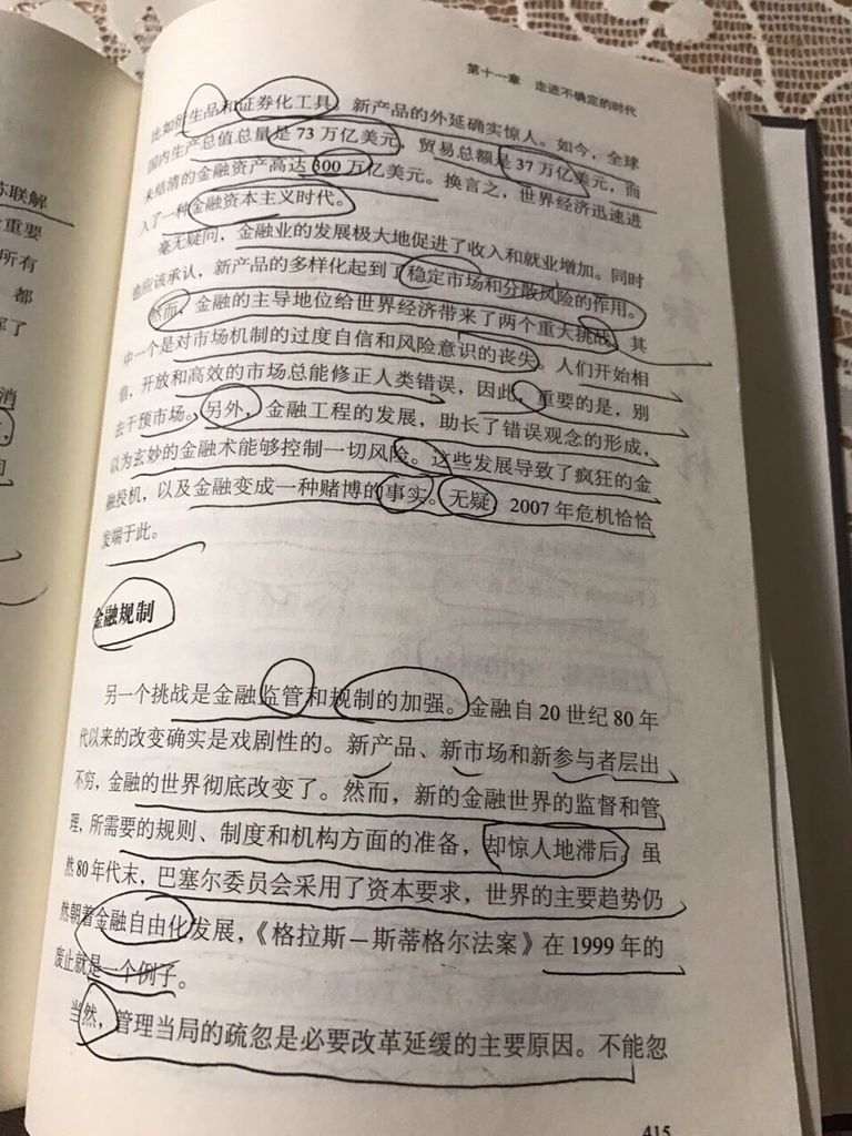 QQ图片20161207094700.jpg