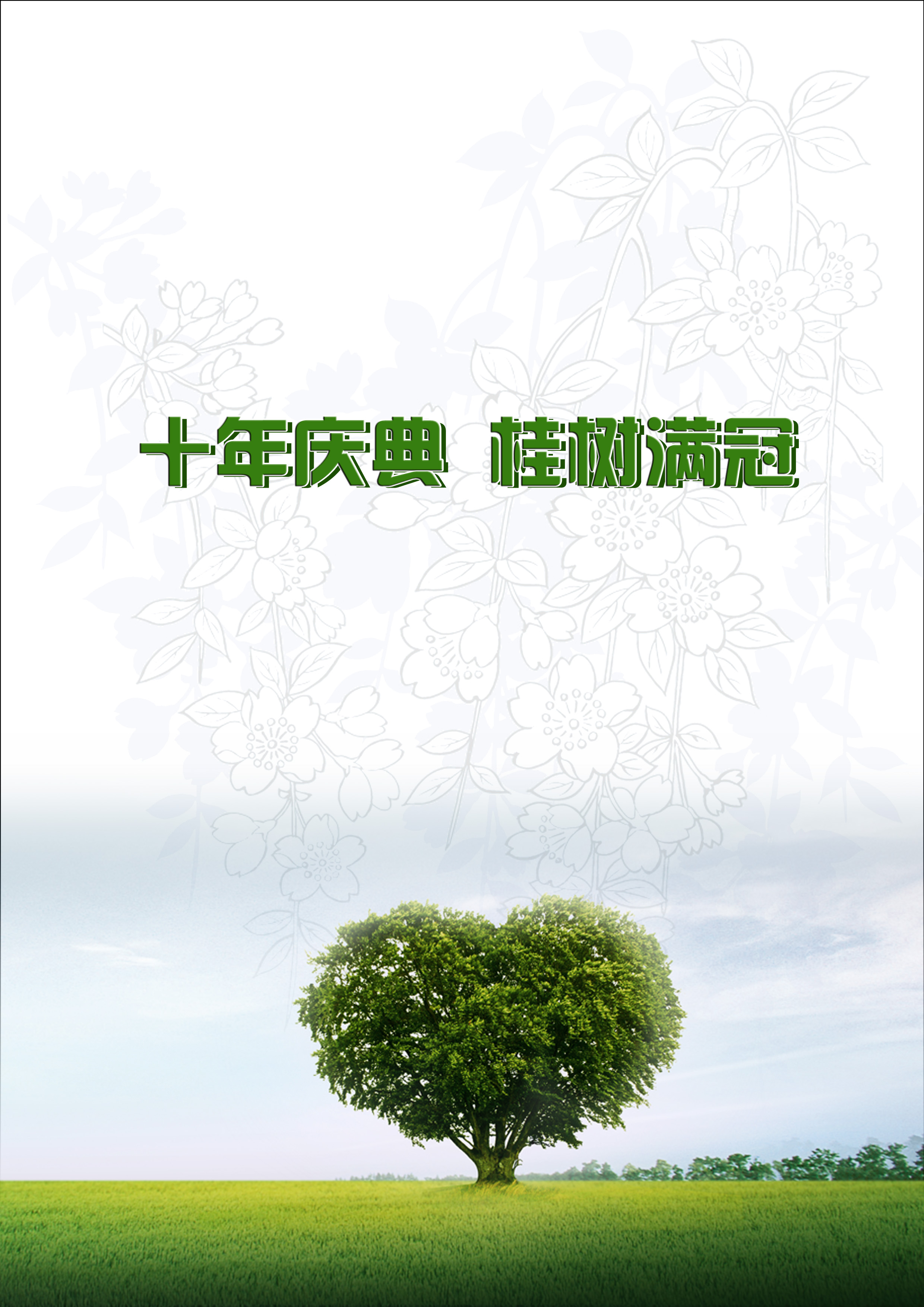 QQ图片20161213090234.jpg