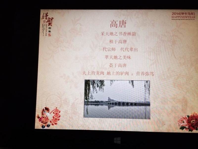QQ图片20161226091119.jpg