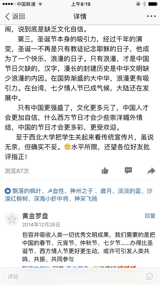 QQ图片20161227090415.png