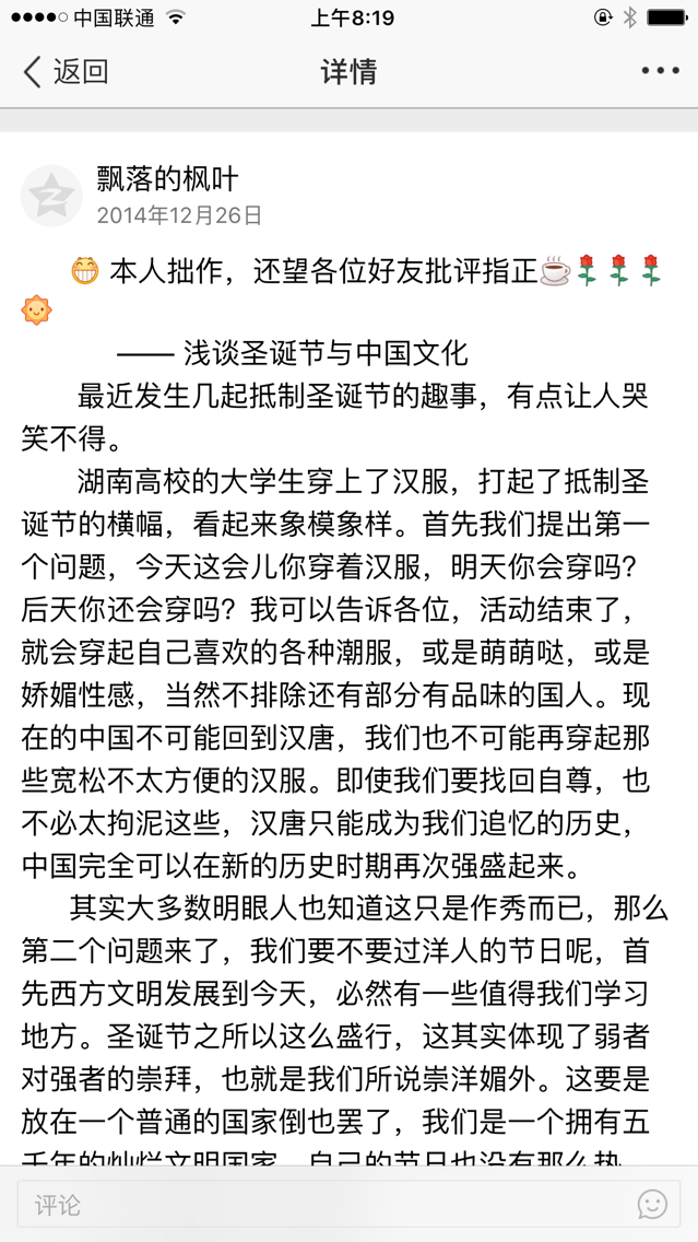 QQ图片20161227090444.png