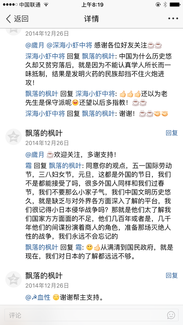 QQ图片20161227090506.png