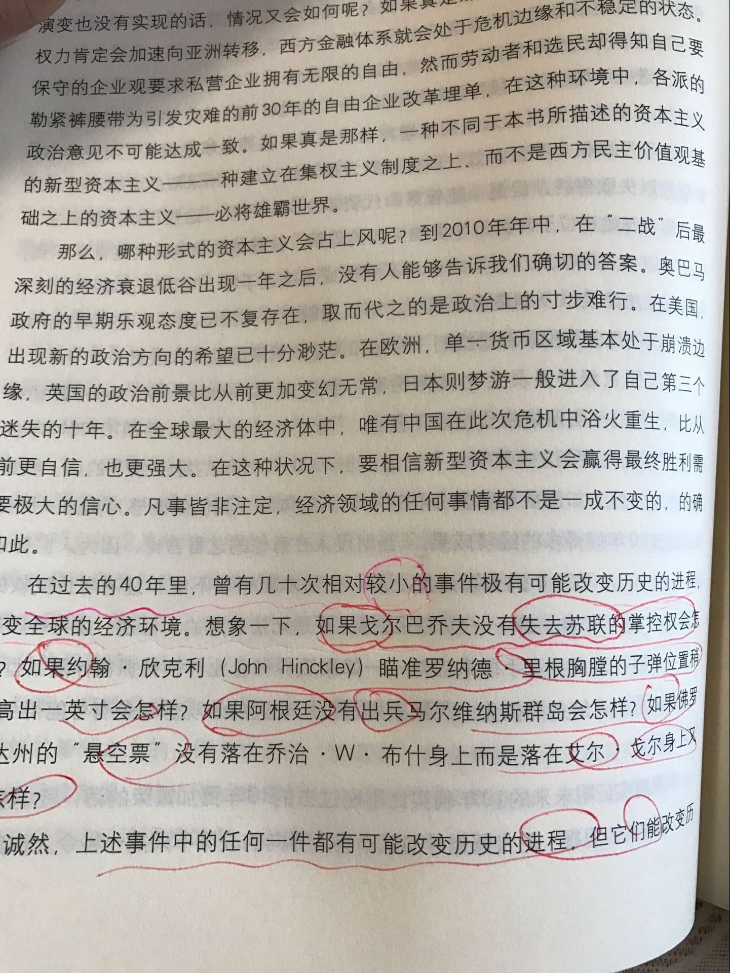 QQ图片20161229120537.jpg