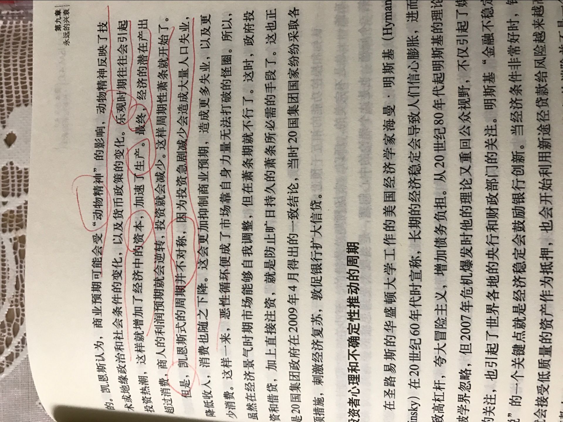 QQ图片20161230200917.jpg
