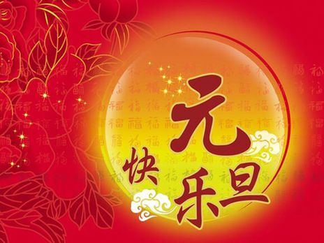 QQ图片20161231131910.jpg