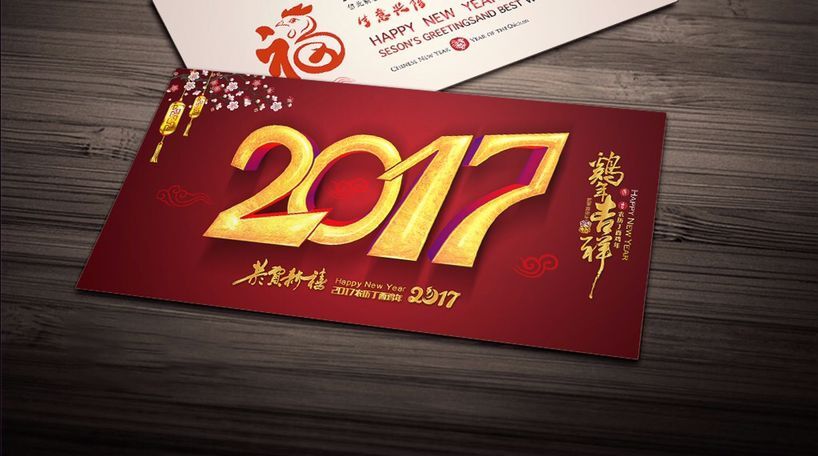 QQ图片20161231131857.jpg