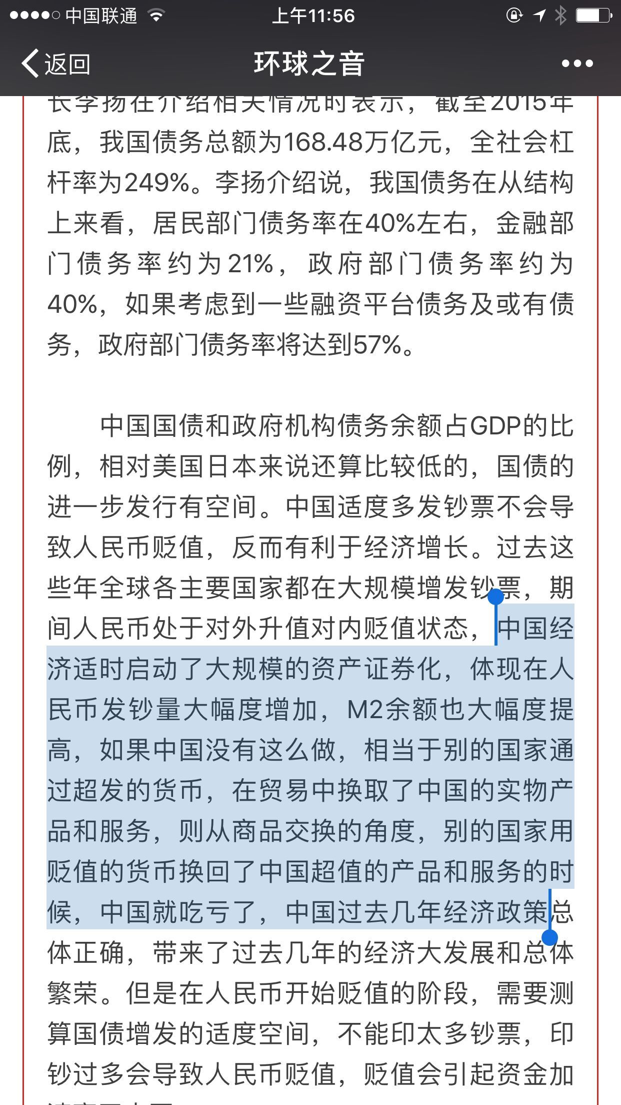 QQ图片20170101201509.jpg
