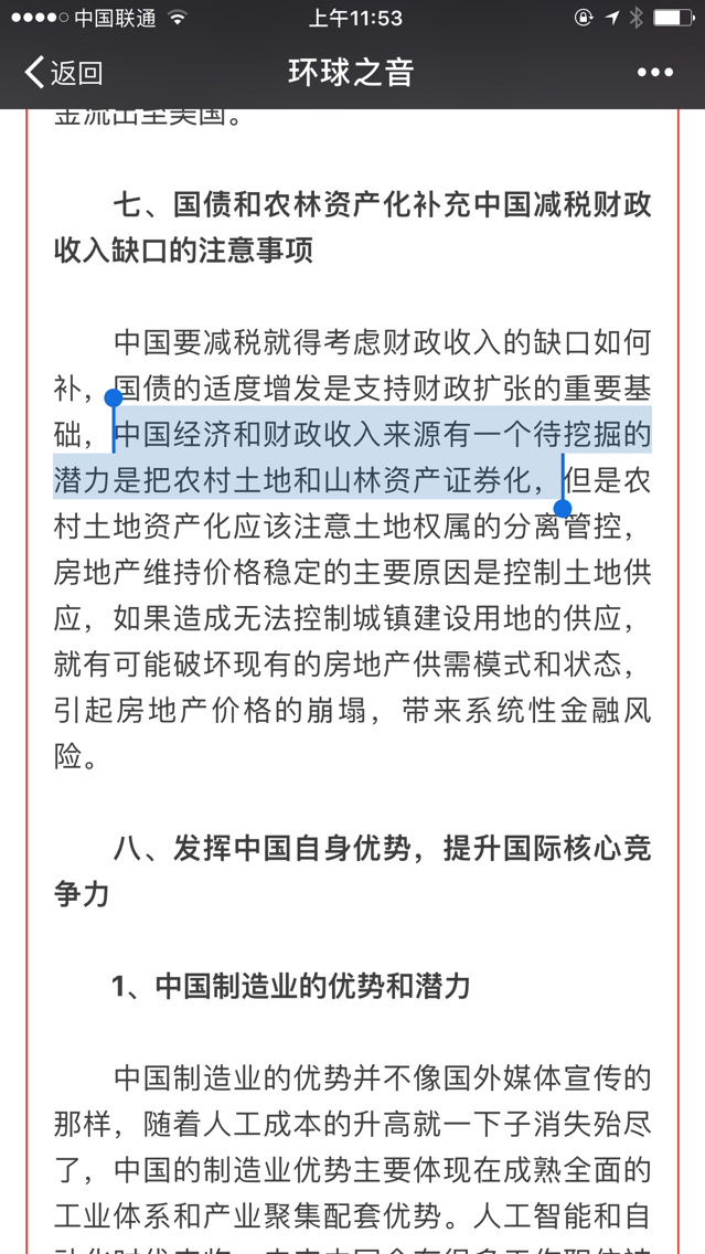 QQ图片20170101201527.png