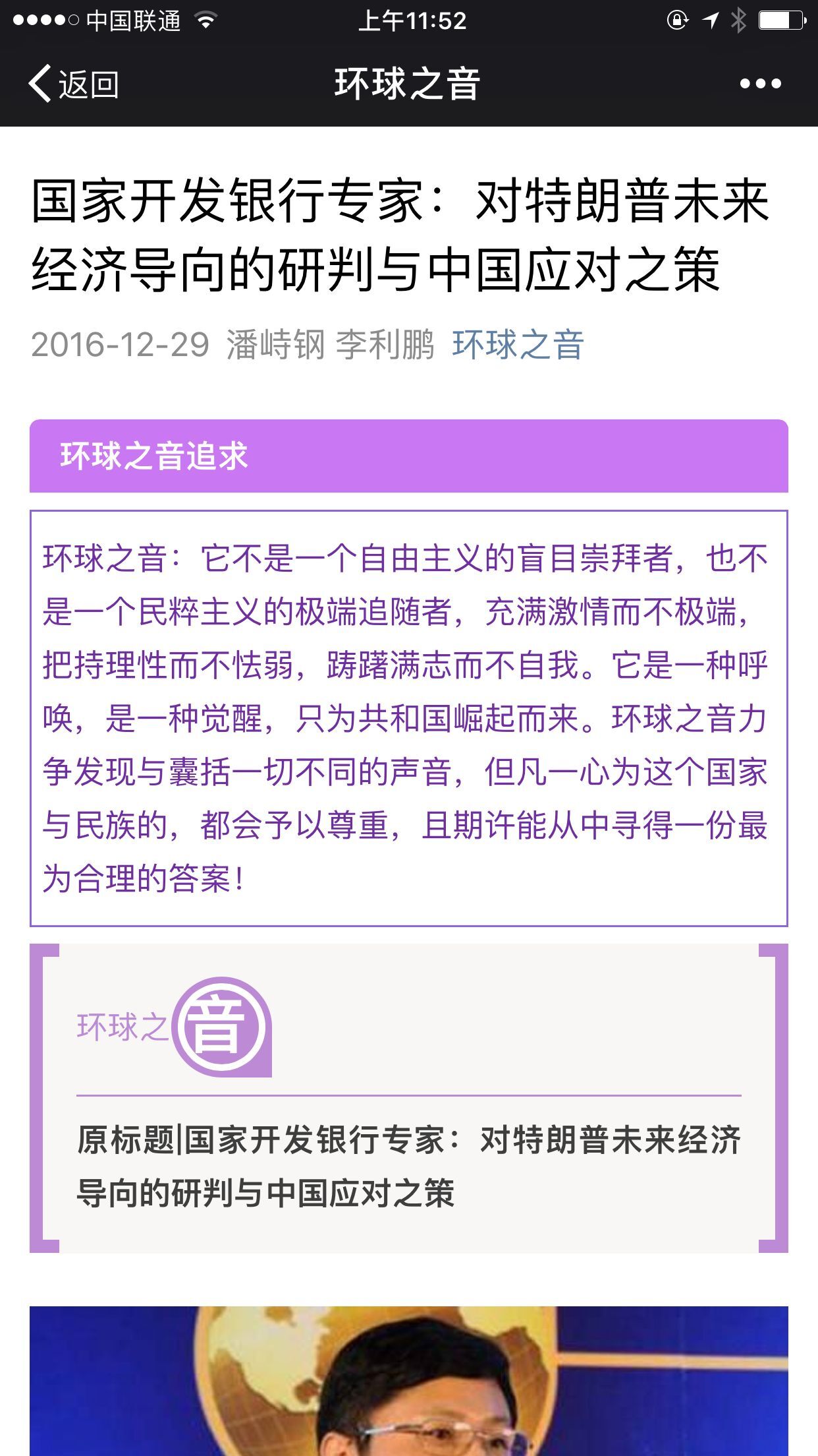 QQ图片20170101201534.jpg