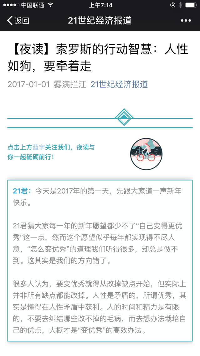 QQ图片20170103081239.png