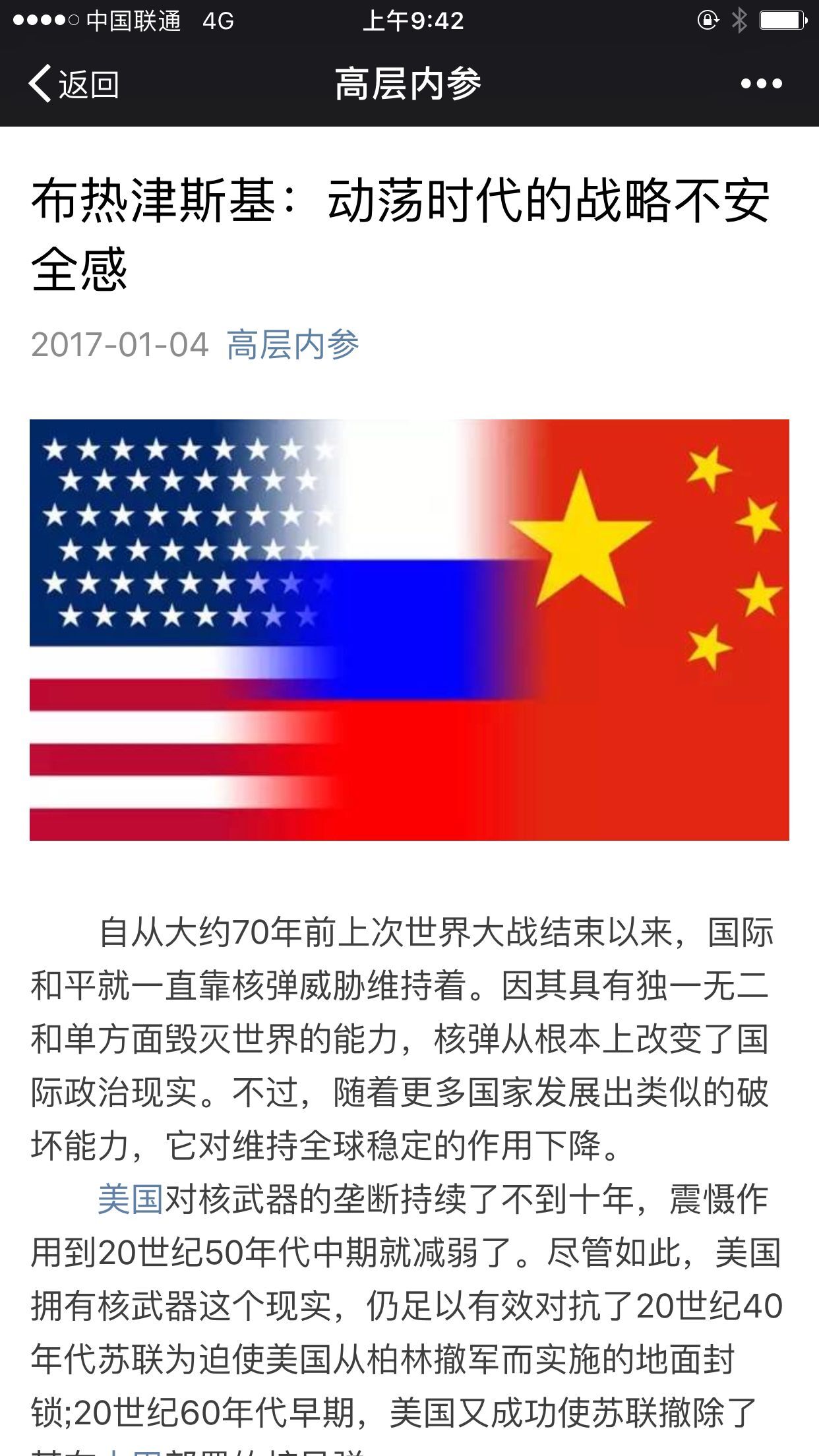 QQ图片20170104200904.jpg