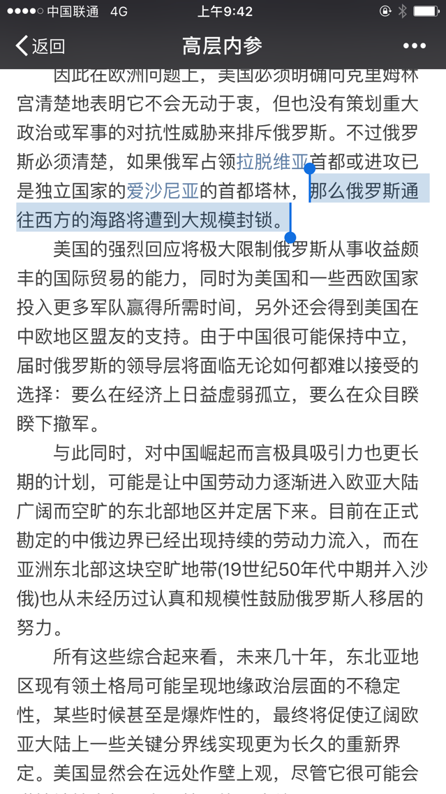 QQ图片20170104200915.png